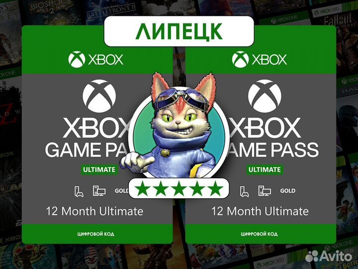 Подписка Game Pass Ultimate 4+1 мес + FIFA 23