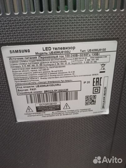 Телевизор Samsung UE40MU6100U по запчастям
