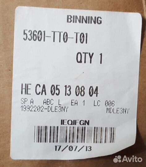 Рулевая рейка Honda Civic 4D