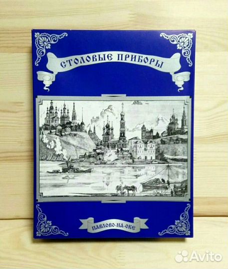 Набор подарочный 7 предметов