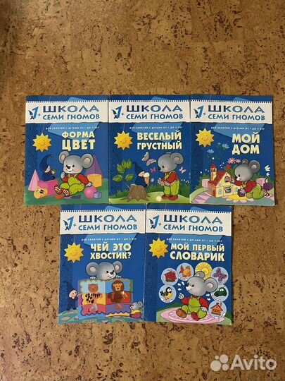 Книги для детей 