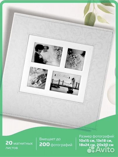 Рамка для фотографий