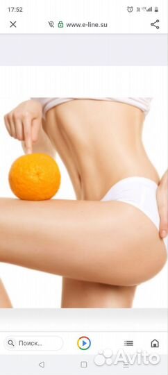 Аппаратная коррекция фигуры. Косметология