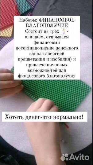 Свечи ручной работы из вощины