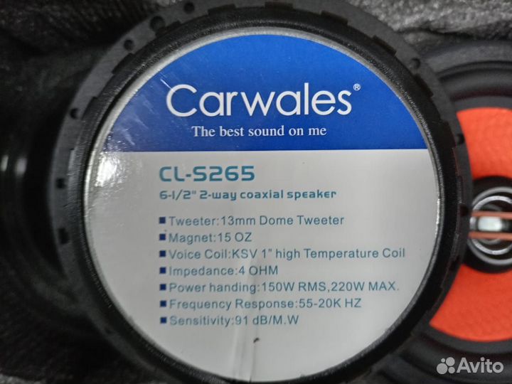 Мощные динамики 16см Carwales 320w