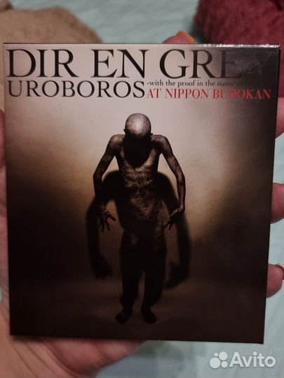Dir en Grey