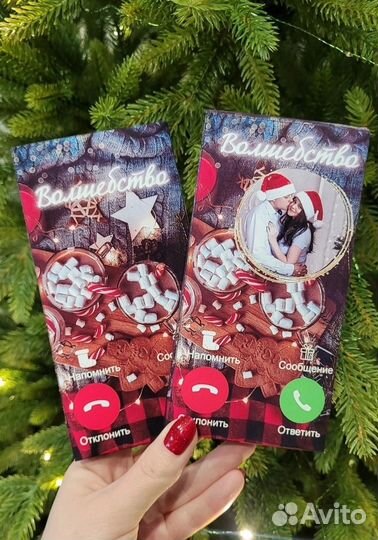 Новогодние подарки