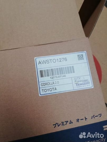 Подушка двигателя Tenacity Toyota Corolla ZRE143