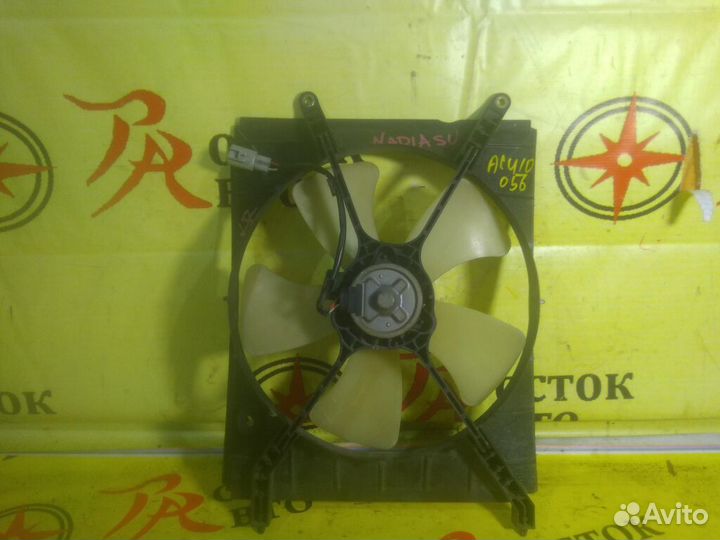 Диффузор радиатора