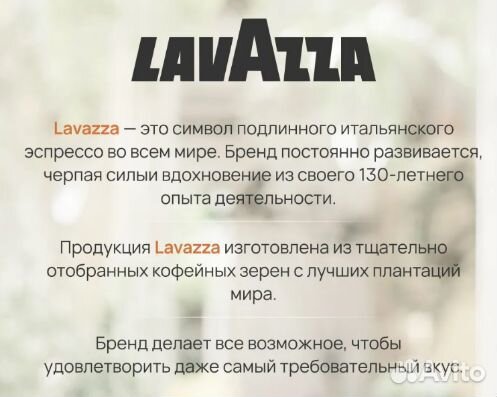 Кофе в зернах Lavazza Crema e Aroma 1 кг