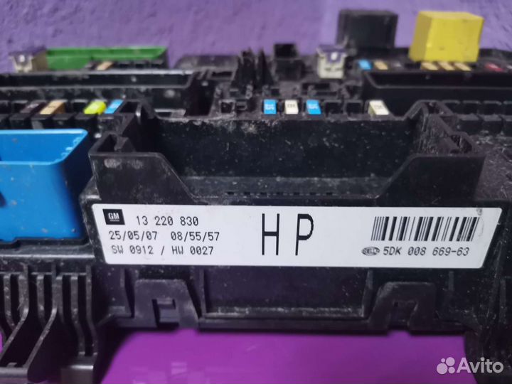 Блок предохранителей и другое Zafira B Astra H