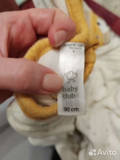 Спальный мешок 90 см