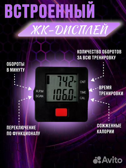 Мини велотренажер