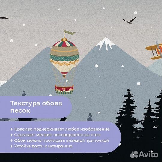 Авторские фотообои 