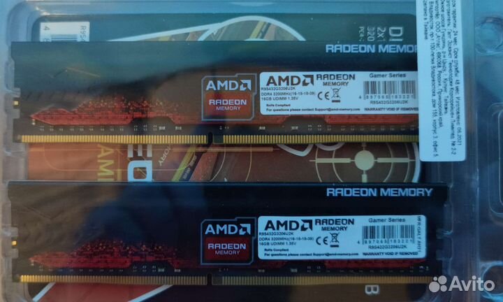 DDR4 32 GB (3200мгц)