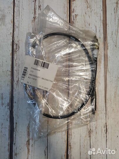 Тросовый привод системы interlock BMW