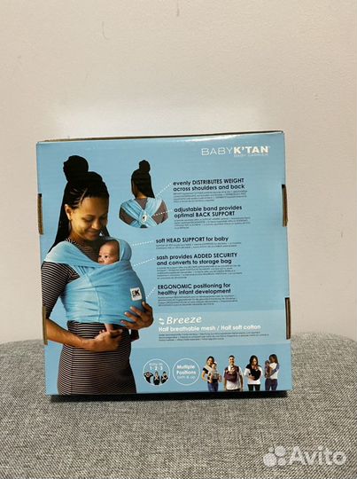 Переноска для детей