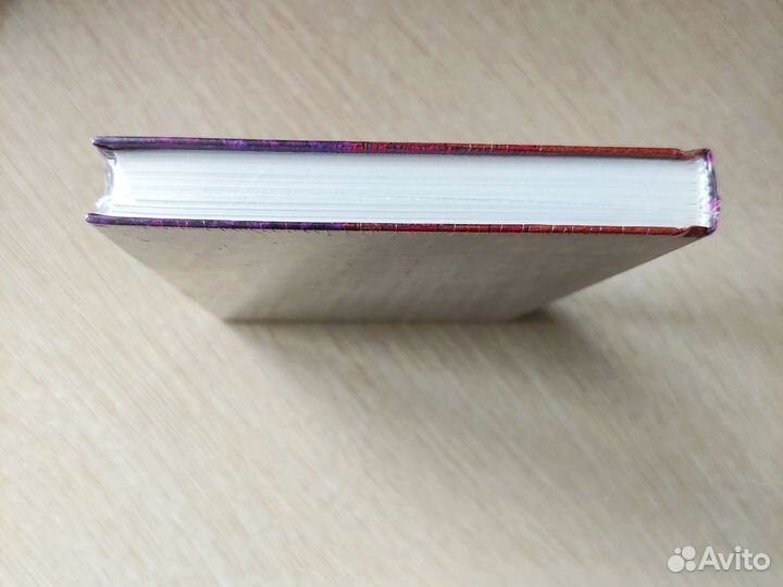 Новая книга Макс Фрай 