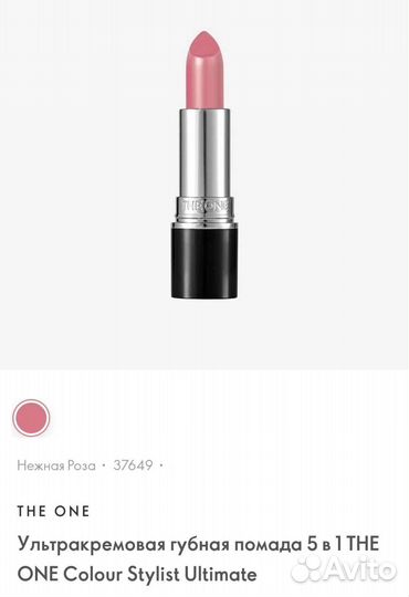 Орифлейм косметика