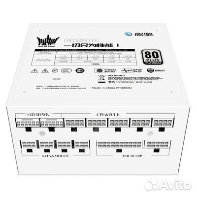 Galax Hall of Fame GH1300 Platinum