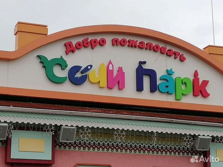 Вывески,световые объёмные буквы,наружная реклама