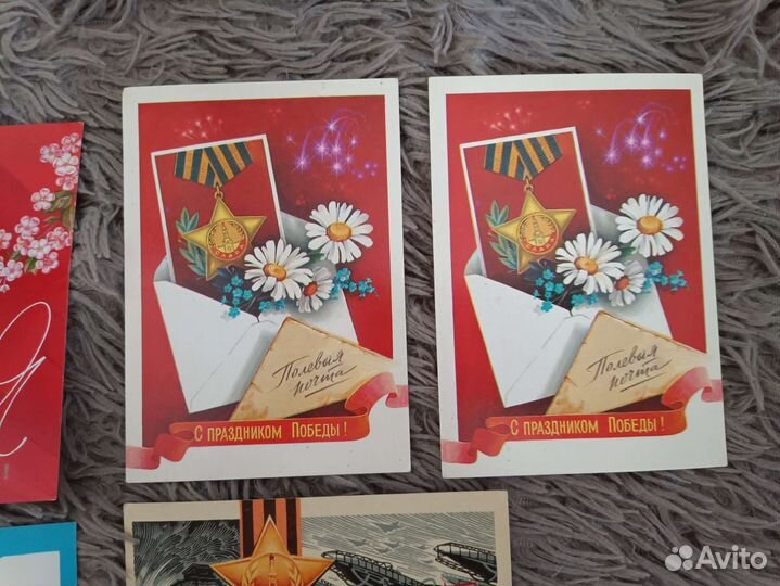 Советские открытки на 1 мая, на 9 мая