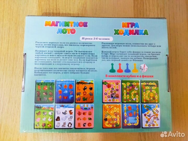 Игры магнитные Бигр/лото/пекарь/город машинок