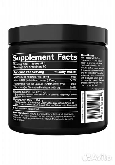 Предтреник + жиросжигатель Cobra Labs The Ripper