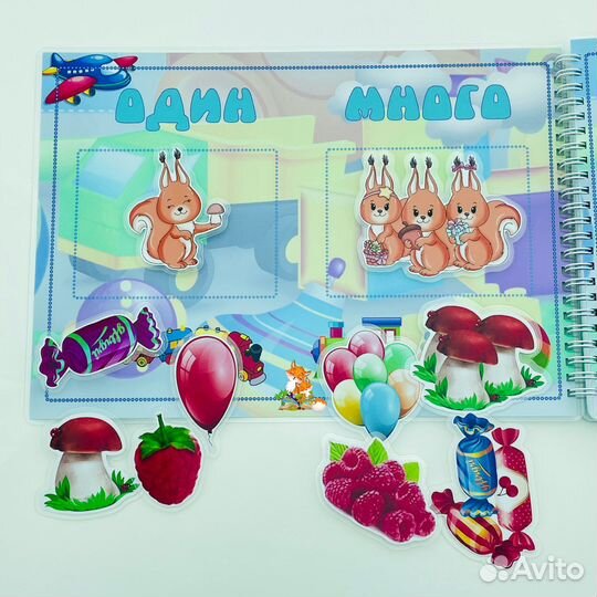 Игры на липучках «Для малышей»