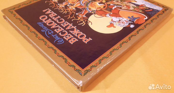 Книга Walt Disney 