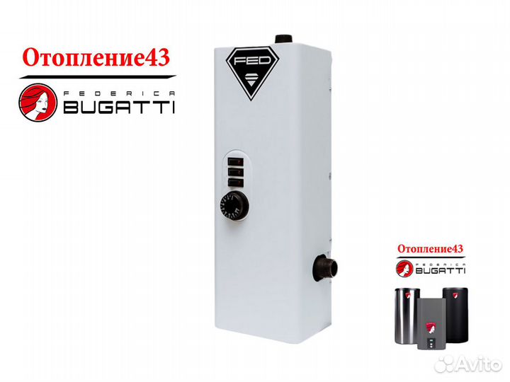 Электрический котел