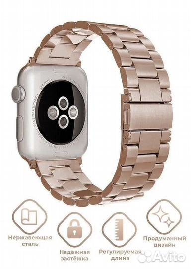 Ремешок на Apple watch