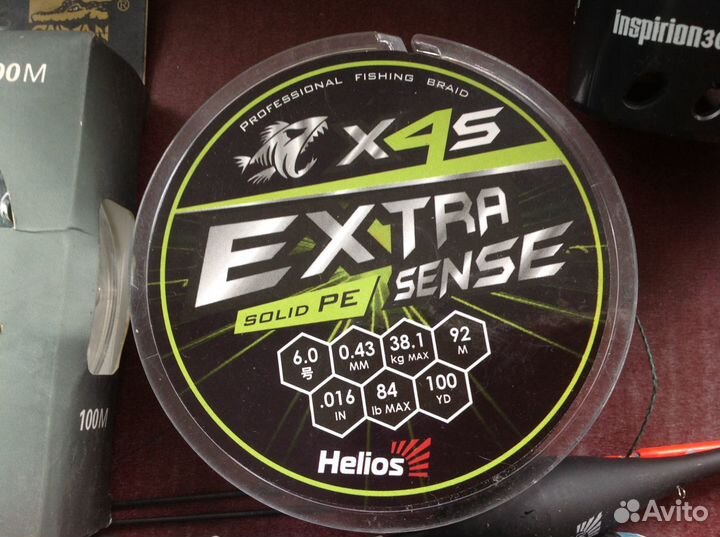 Набор для рыбалки