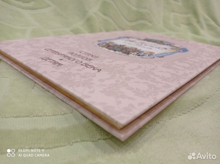 Бенуа, Азбука в картинках подарочная