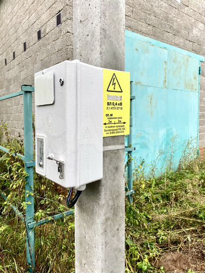 Участок 11,2 сот. (ИЖС)