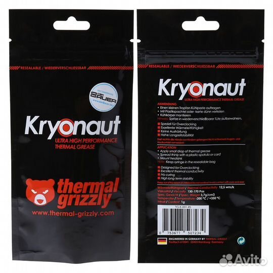 Термопаста Thermal Grizzly (1g) 12.5 Вт/мК