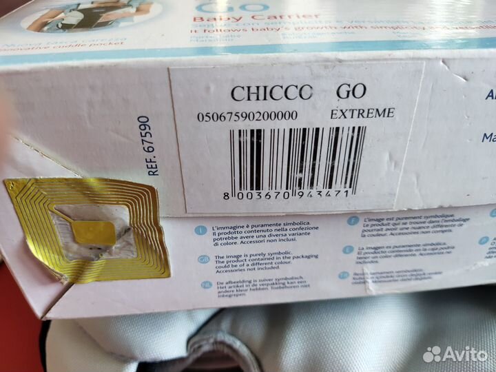 Рюкзак-переноска Chicco Go 0+