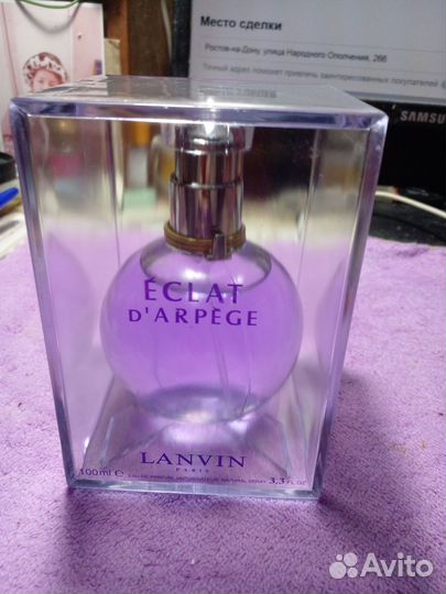 Парфюм ф-ки Новая Заря и другой