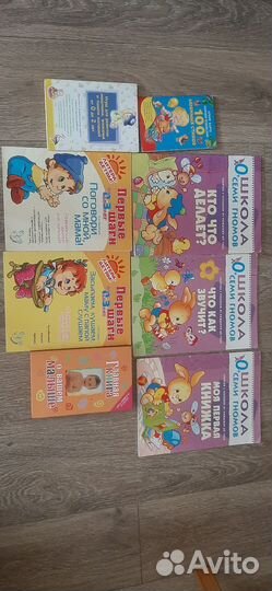 Детские книги пакетом