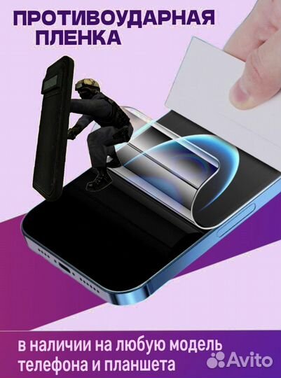 Чехлы и защитные стекла для Realme