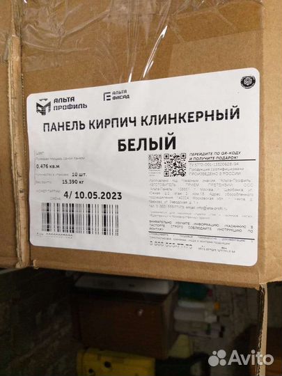 Клинкерные панели