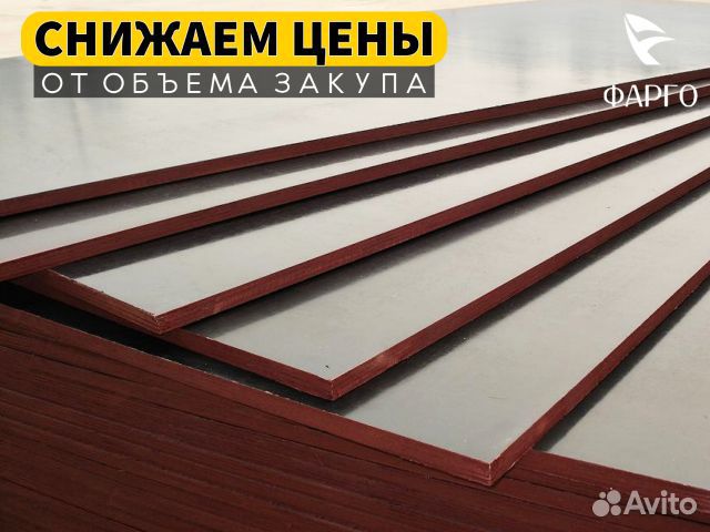 Ламинированная фанера 15*2440*1220 1 сорт (сетка)