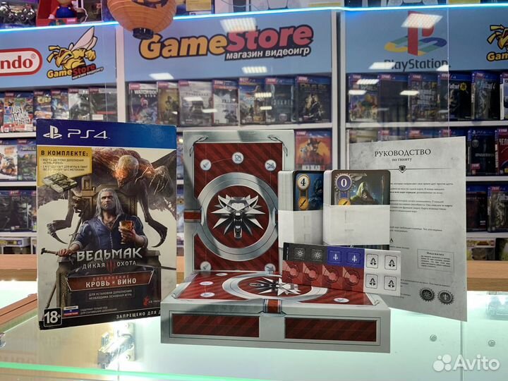 Ведьмак 3 PS4 Гвинт