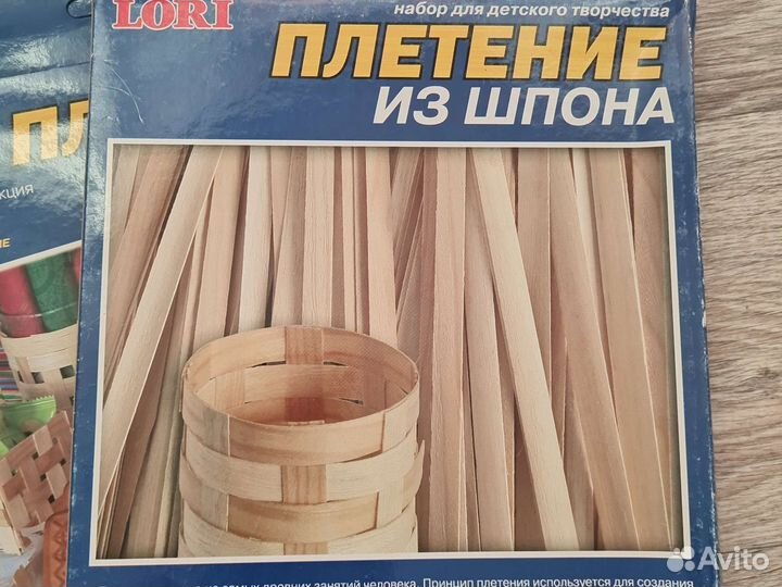 Набор для творчества