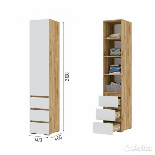 Шкаф-пенал 40см «Хелен», дуб крафт + белый