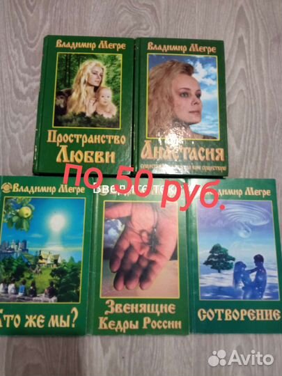 Книги романы, Мегре, А.Дюма, С.Голон, и т.д