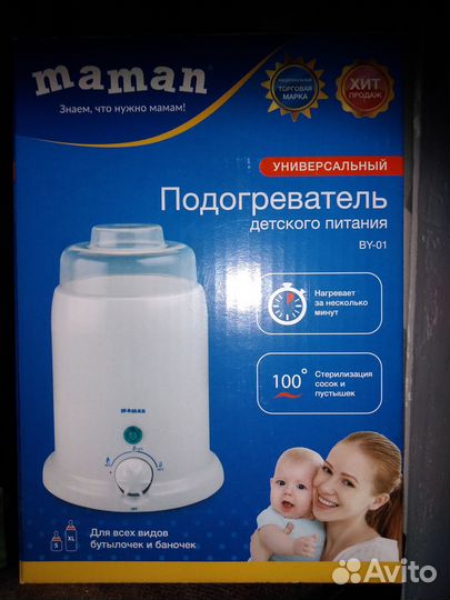 Подогреватель детского питания