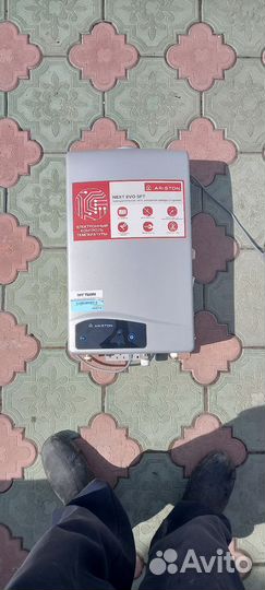 Газовая колонка ariston