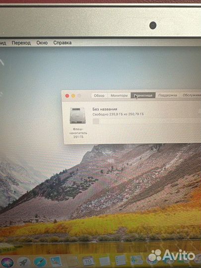 Apple MacBook Air 13/2013/4/256, ростест