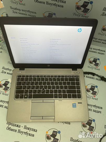 Hp elitebook 840 G2, 12gb озу